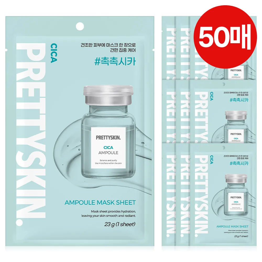 Prettyskin Ampoule Mask 50-Pack — 5 Types