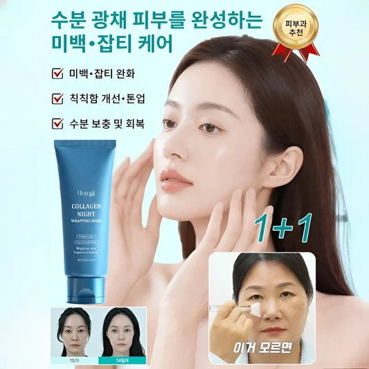 Mela Peel Cream Collagen Mask — Blemish & Brightening
