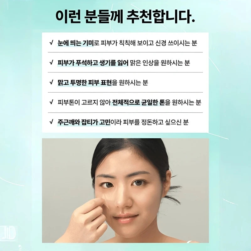 Mela Peel Cream Collagen Mask — Blemish & Brightening