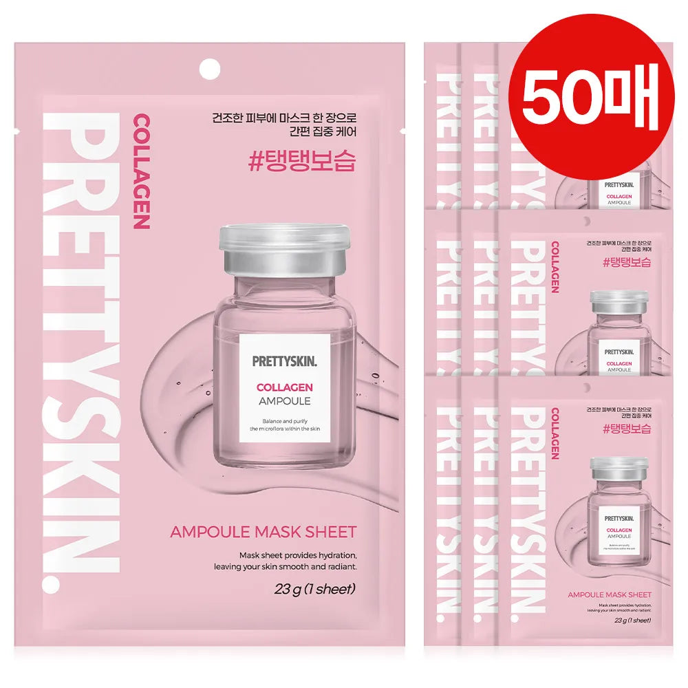Prettyskin Ampoule Mask 50-Pack — 5 Types